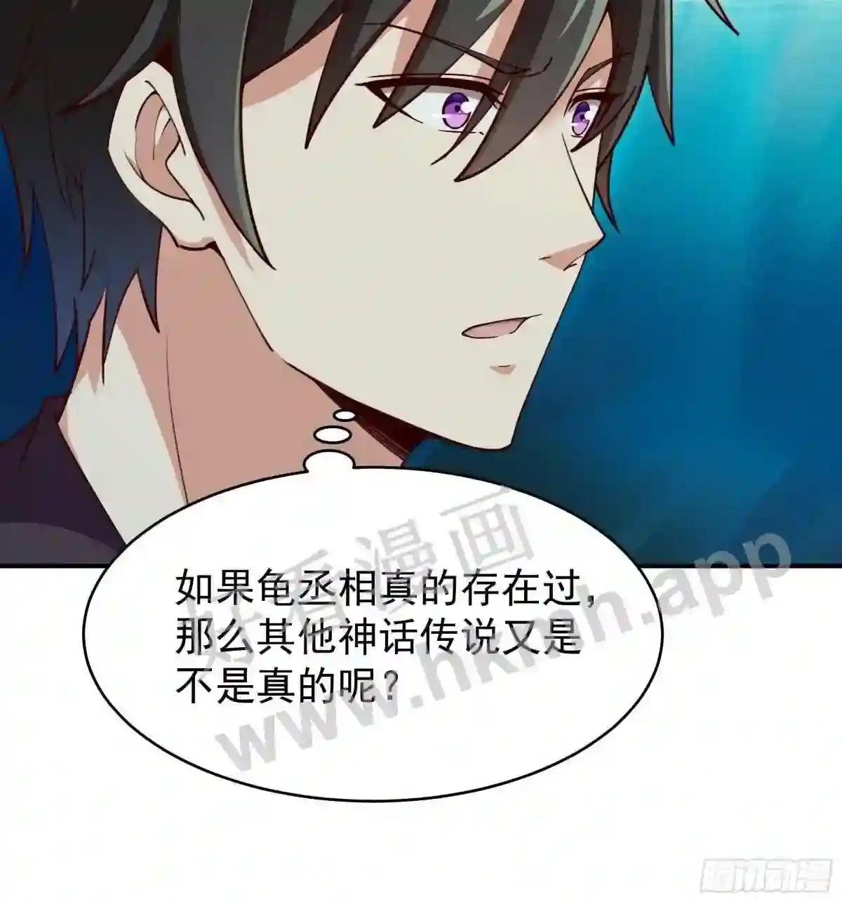 第356话 想要吃掉