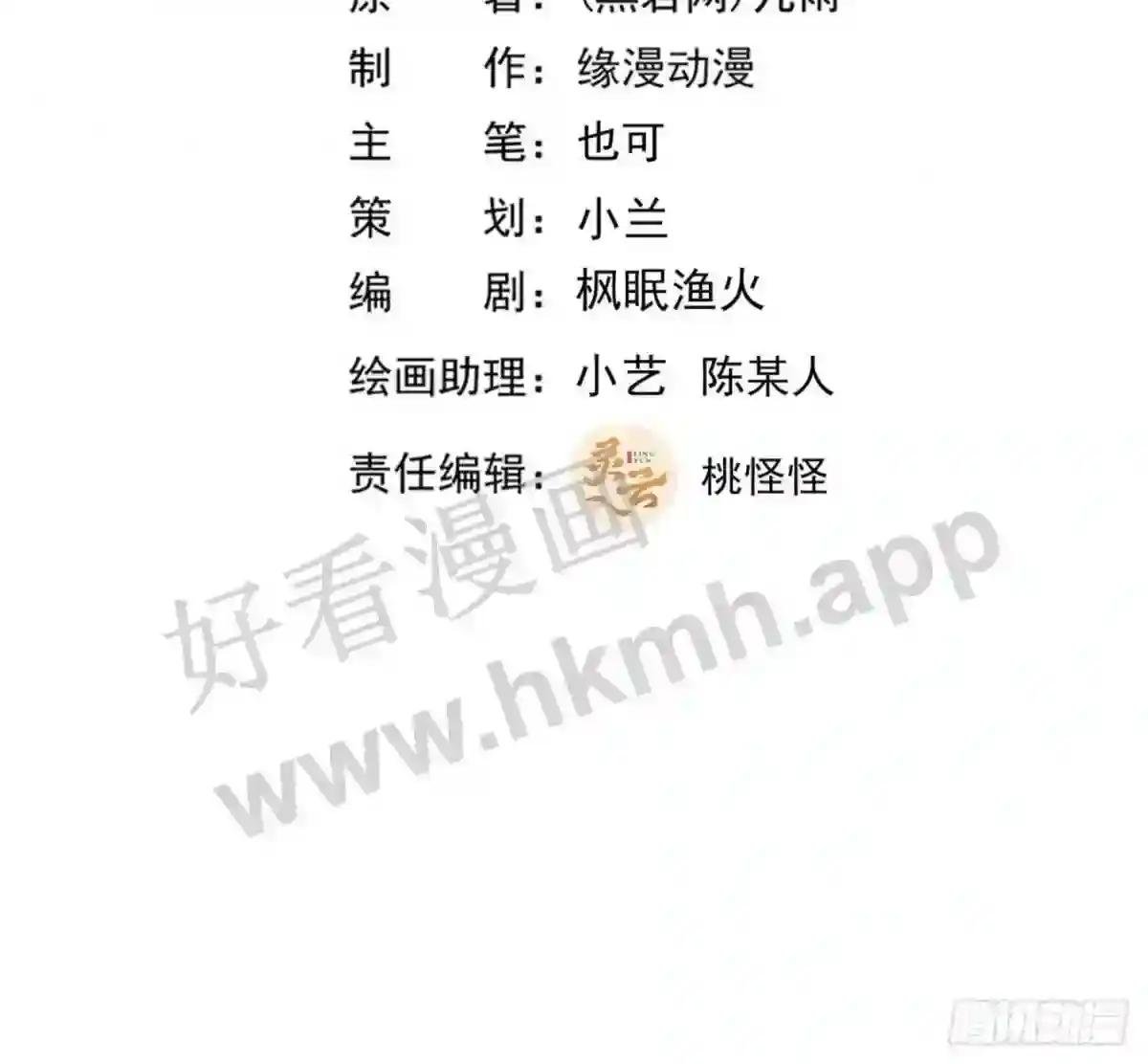 第363话 水之法则