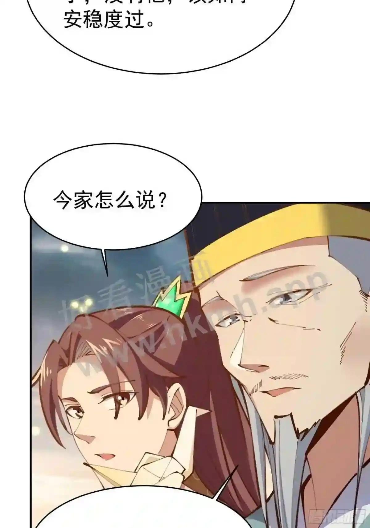 第364话 为你而战