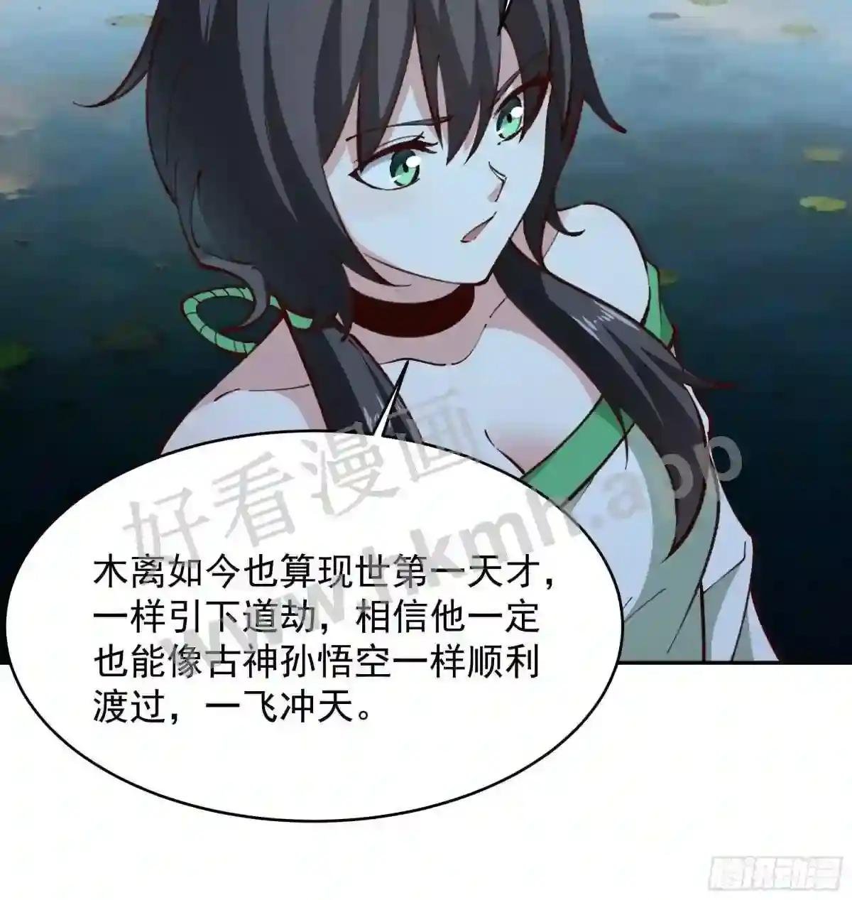 第366话 三品道劫