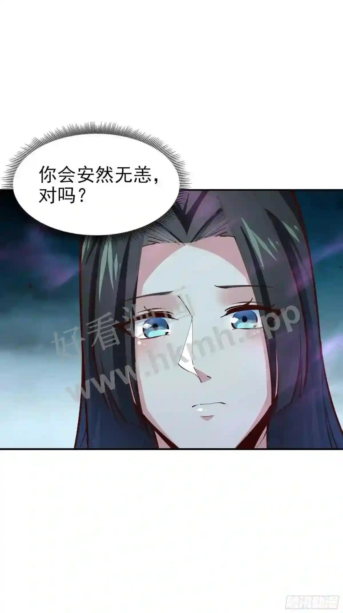 第366话 三品道劫