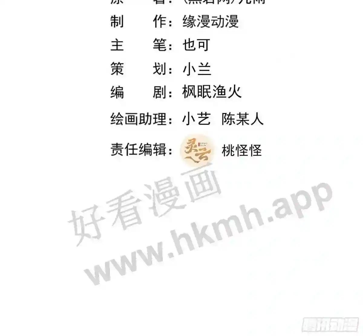 第374话 我该走了