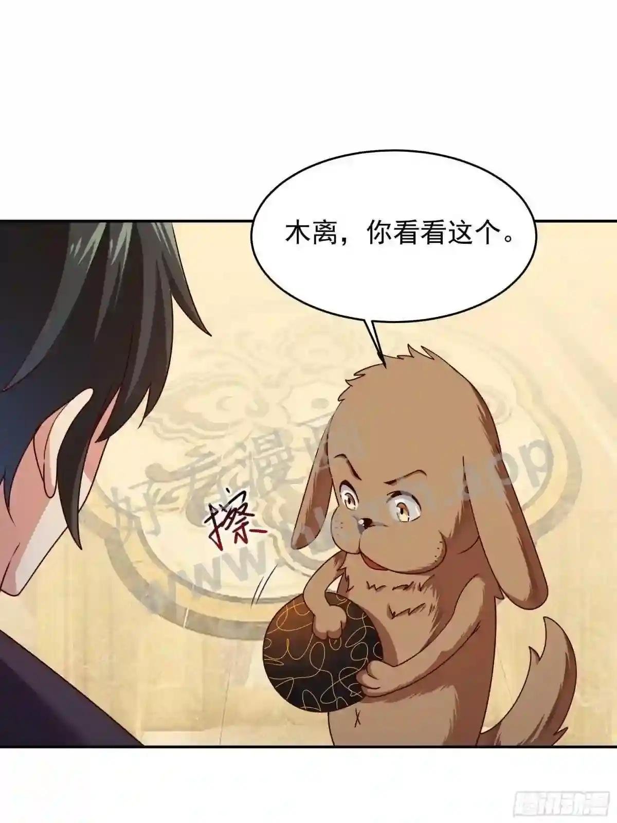 第374话 我该走了