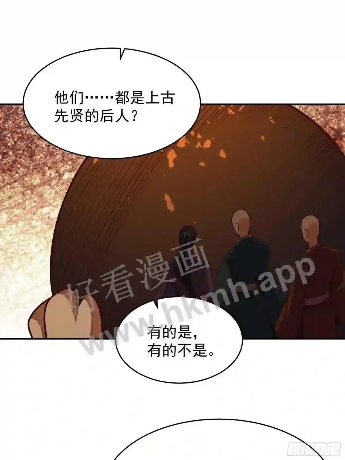 第374话 我该走了