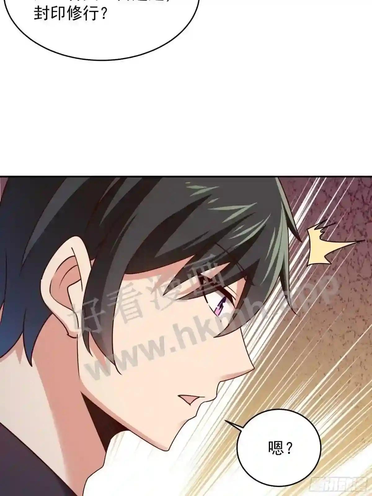第374话 我该走了
