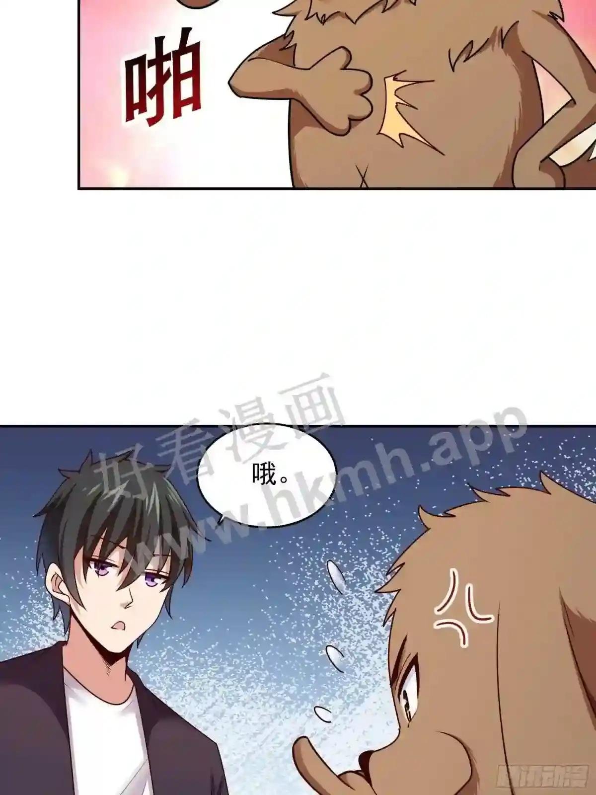第374话 我该走了