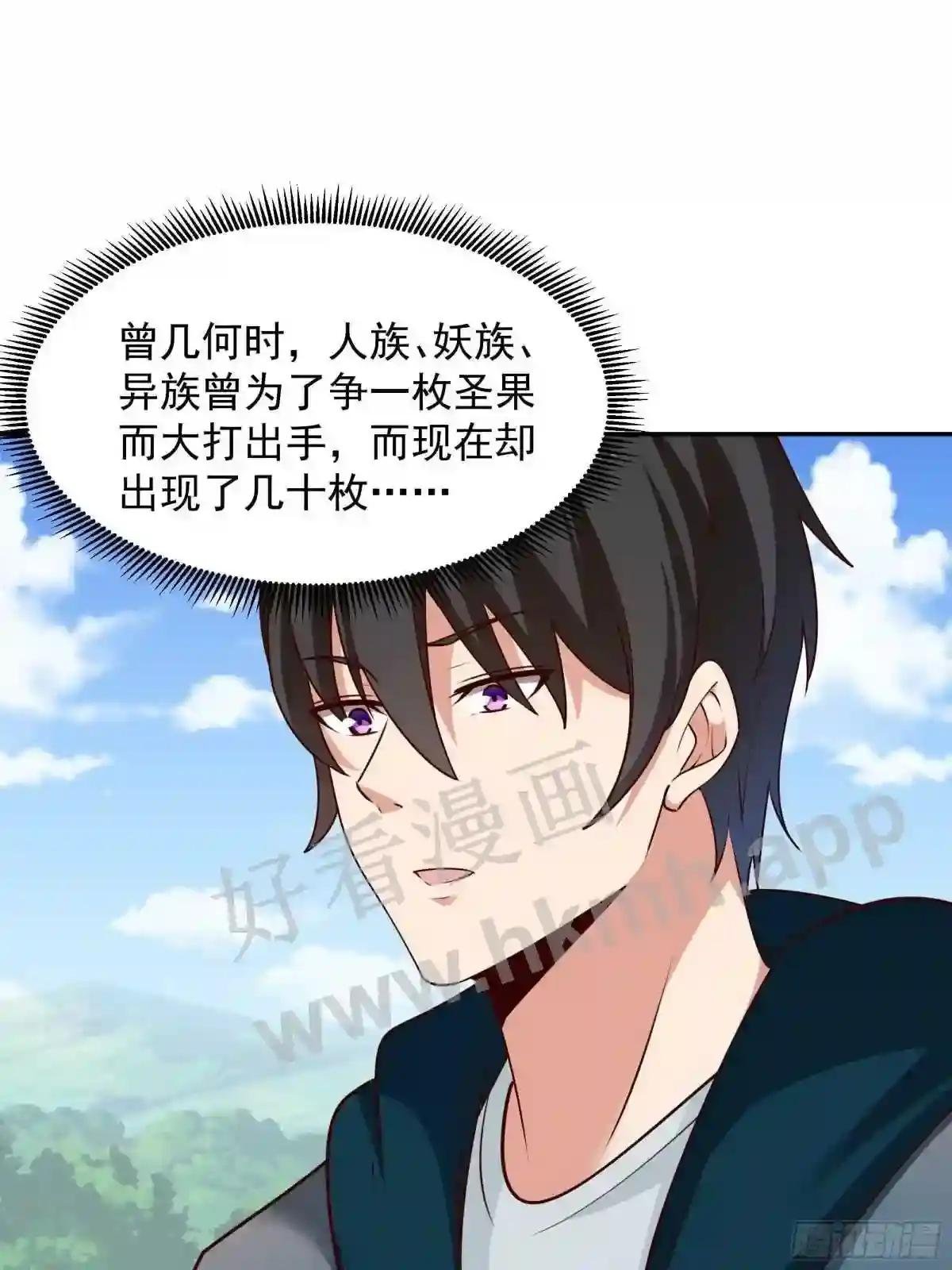 第374话 我该走了