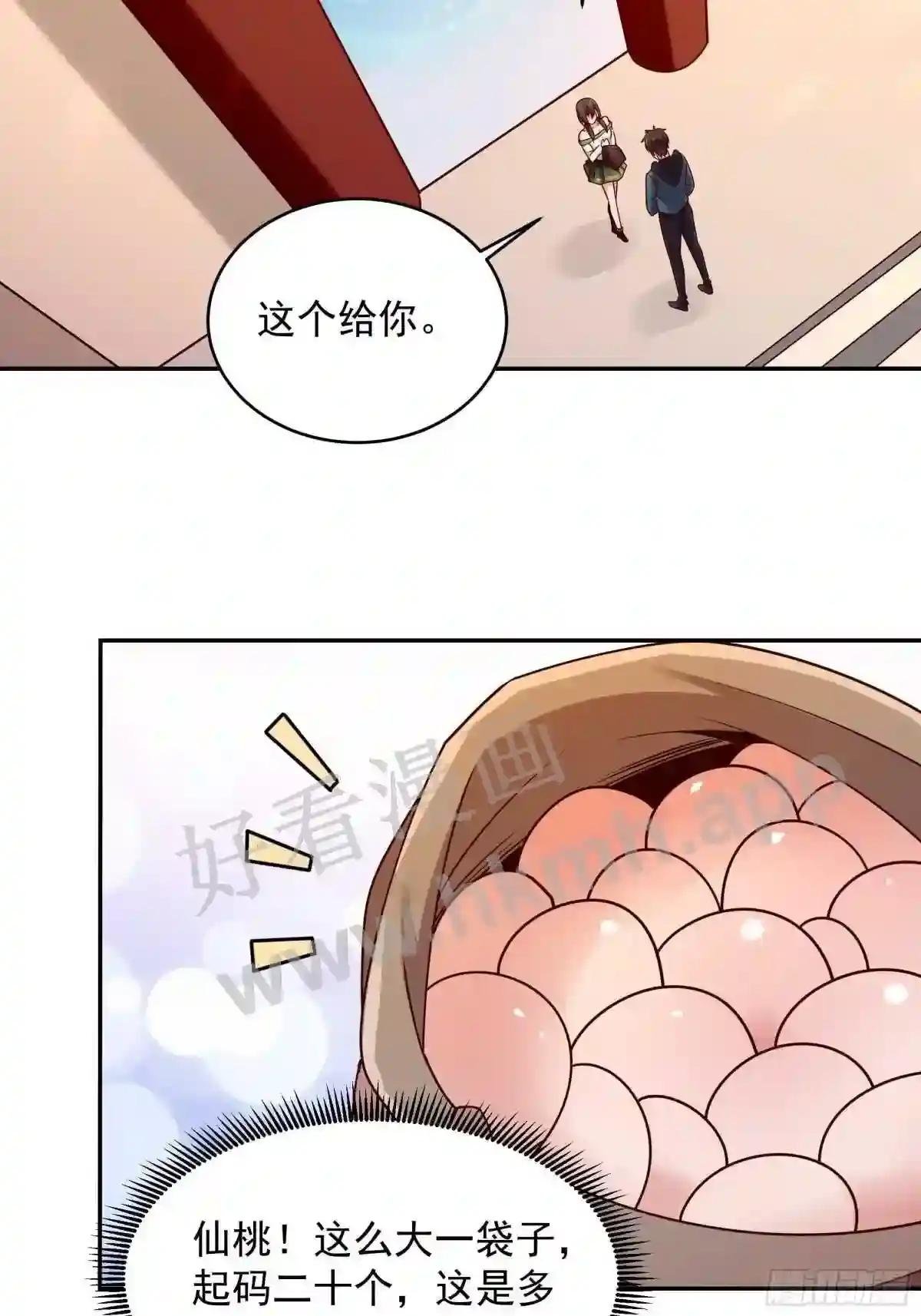 第374话 我该走了