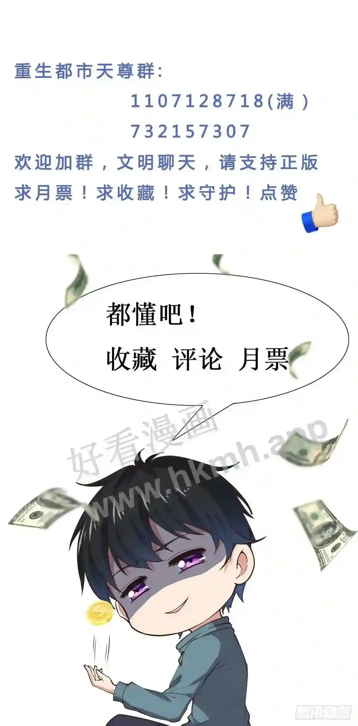 第374话 我该走了