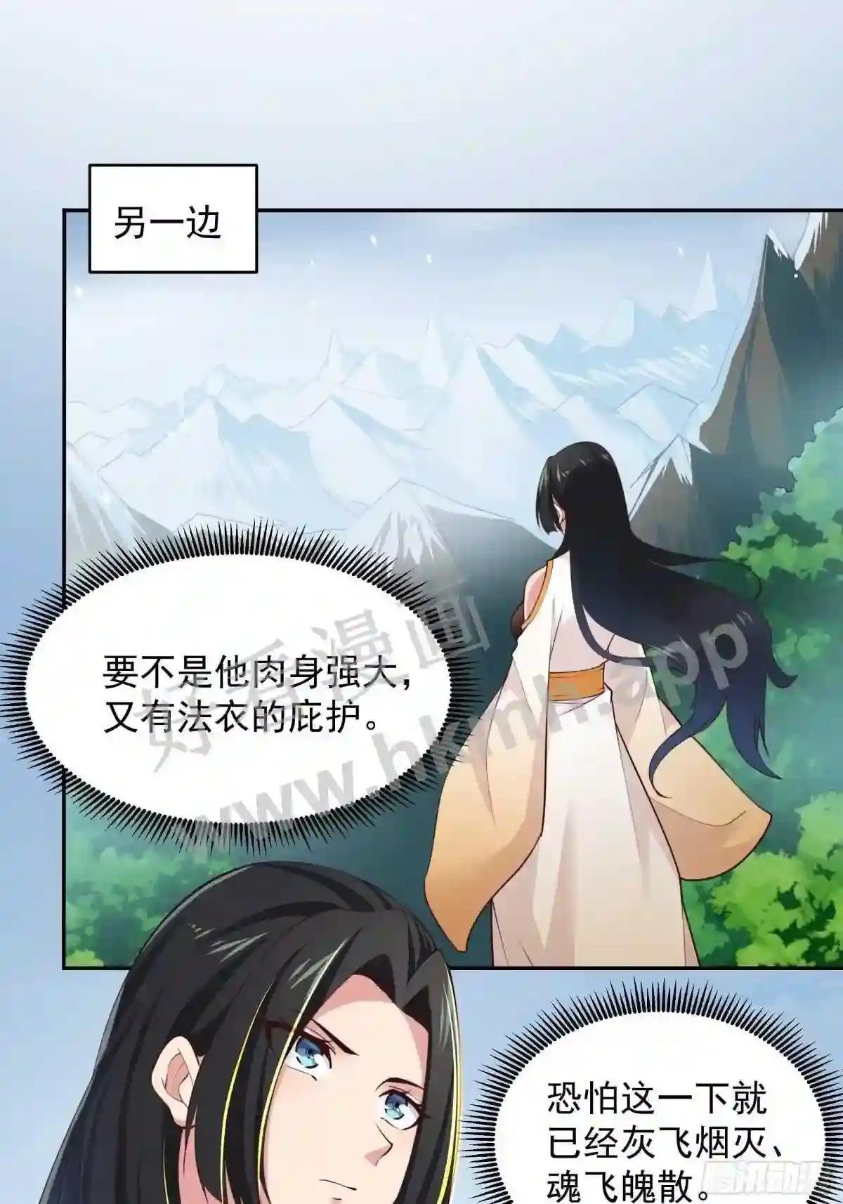 第379话 上等神器