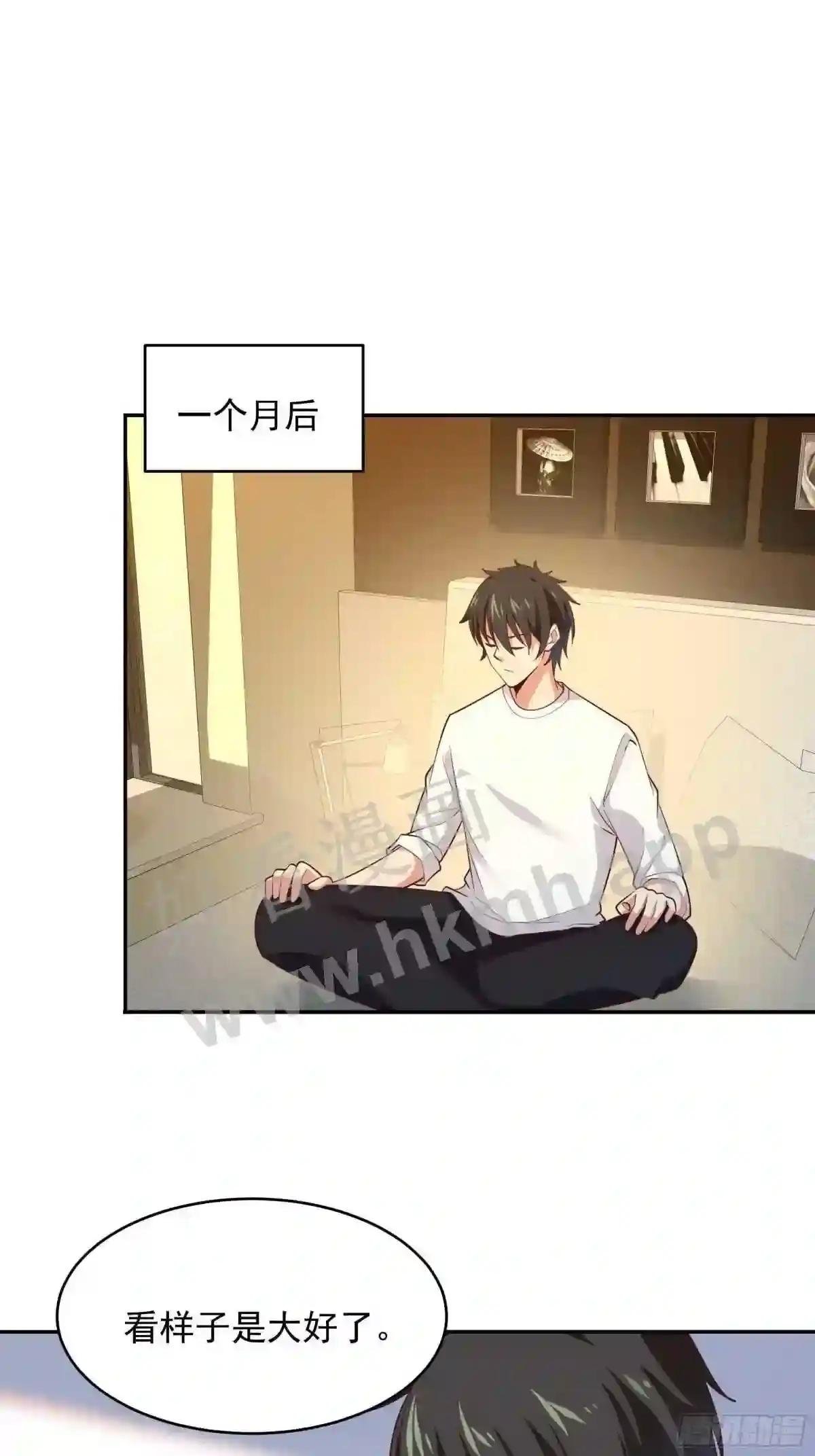 第381话 趁火打劫