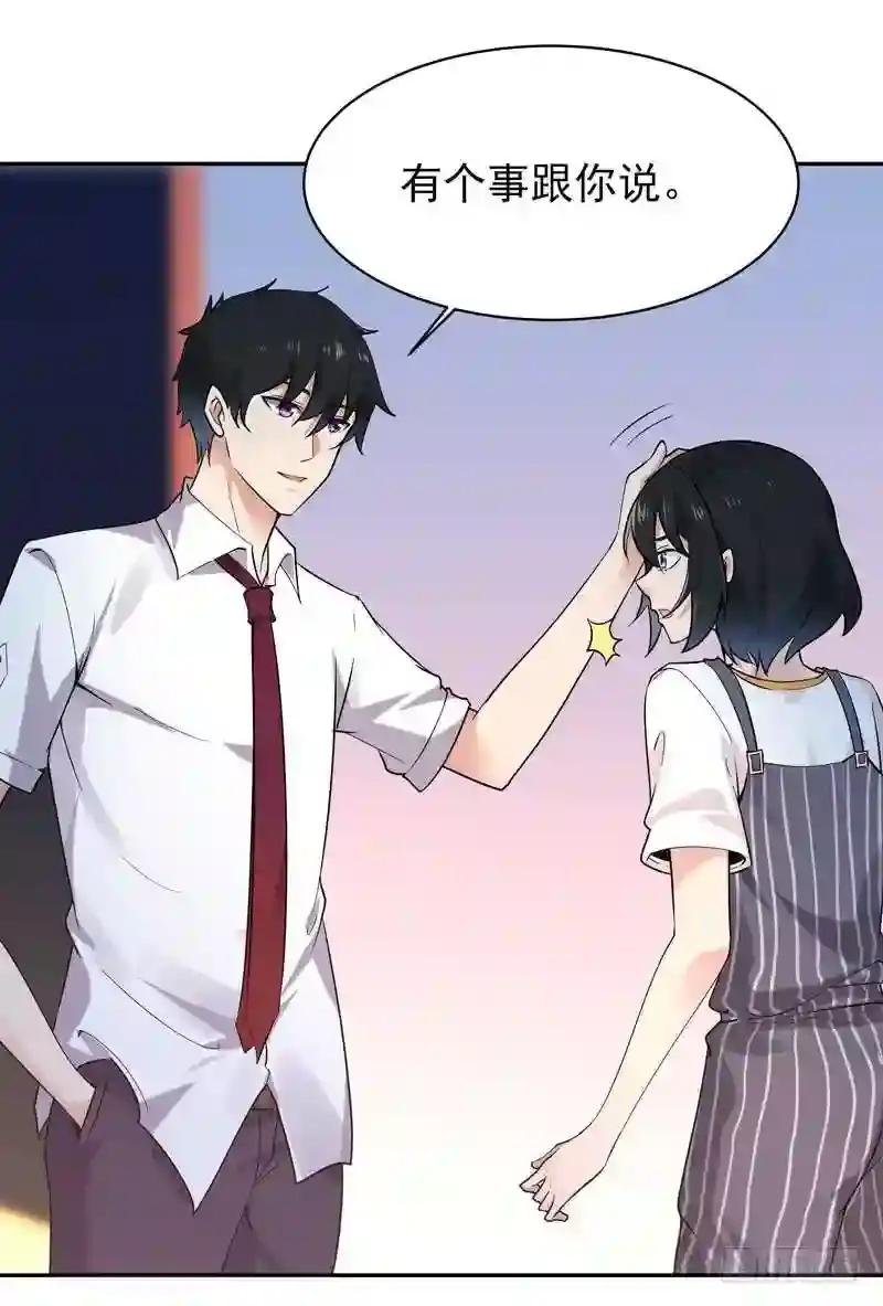 第37话 练气中期