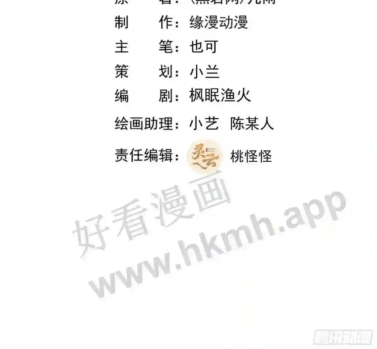第383话 全力防御
