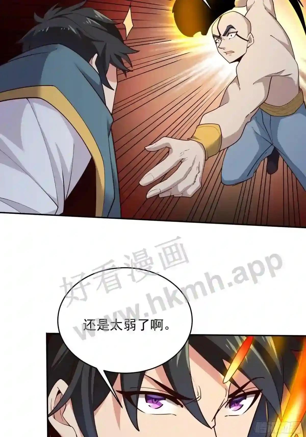 第383话 全力防御