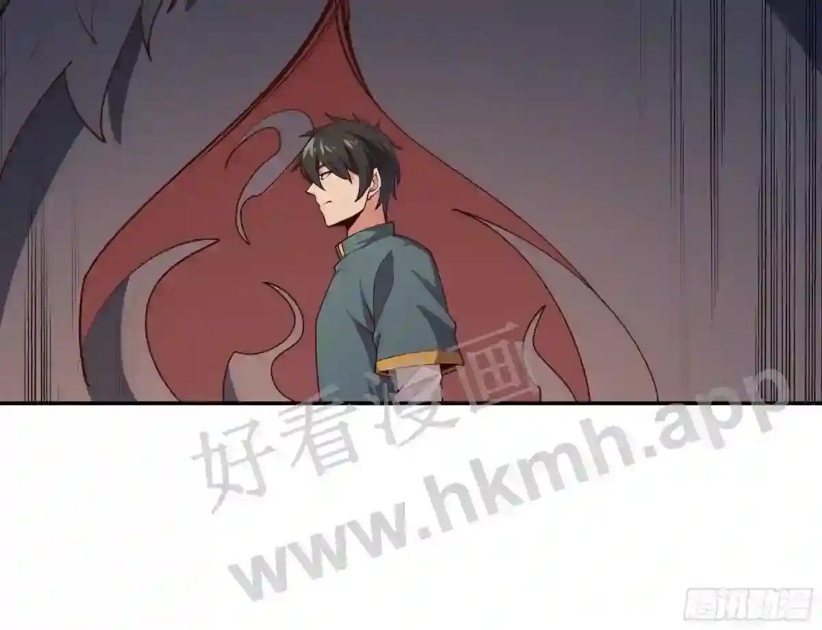 第384话 神明血杀