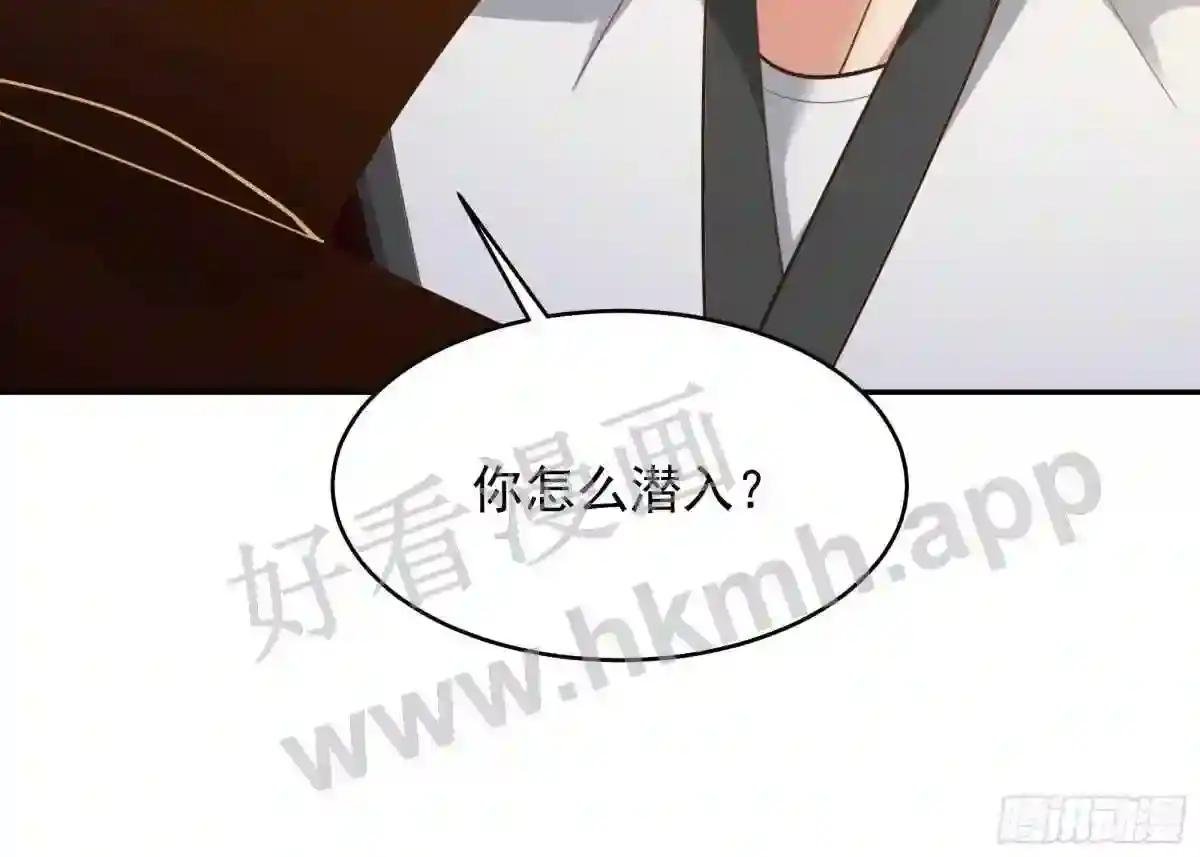 第386话 再遇见