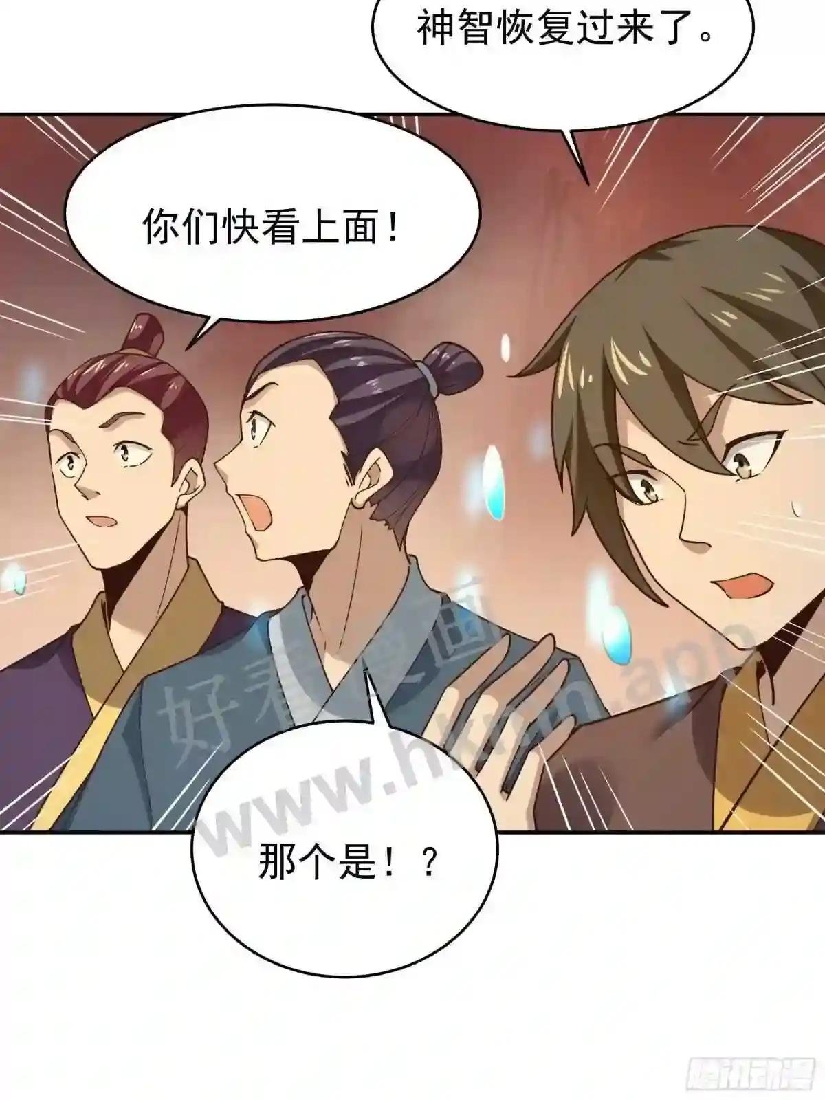 第392话 赶尽杀绝?