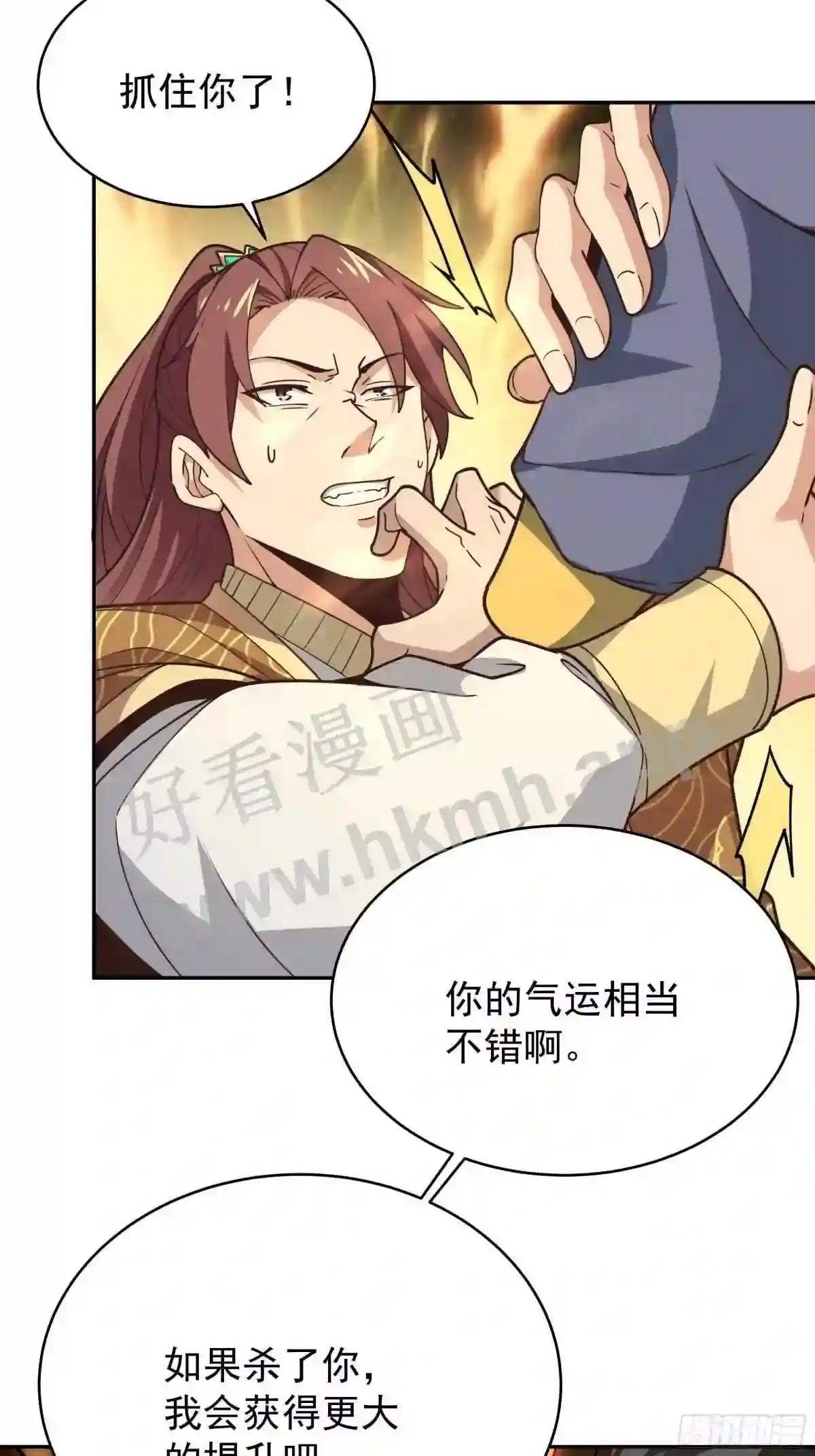 第392话 赶尽杀绝?