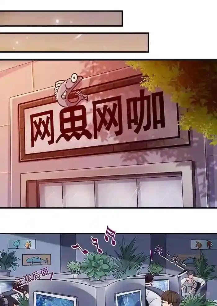 第3话 接受任务