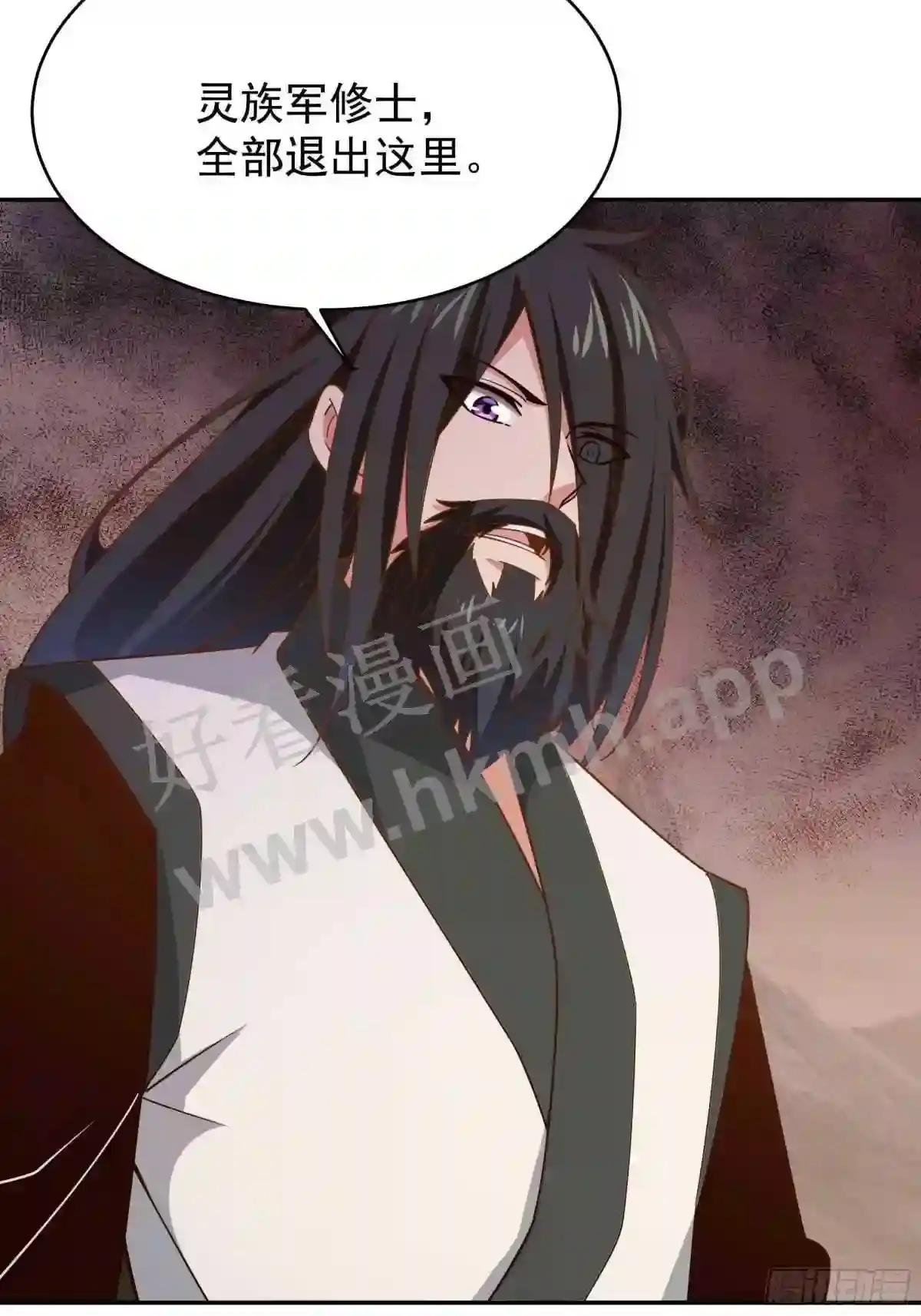 第393话 寂灭法则