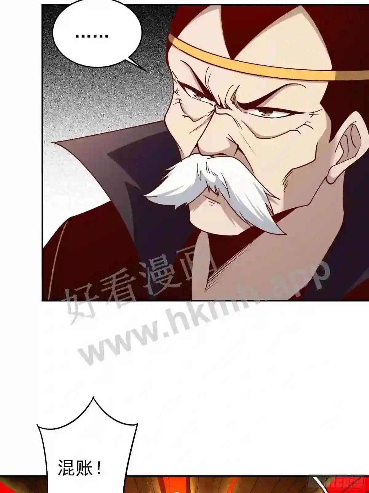 第393话 寂灭法则