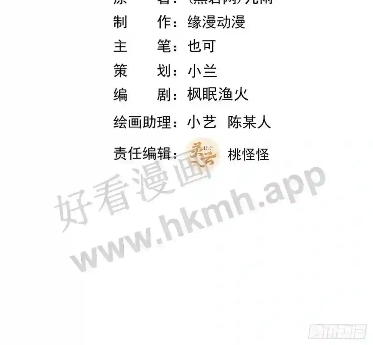 第396话 大衍神术