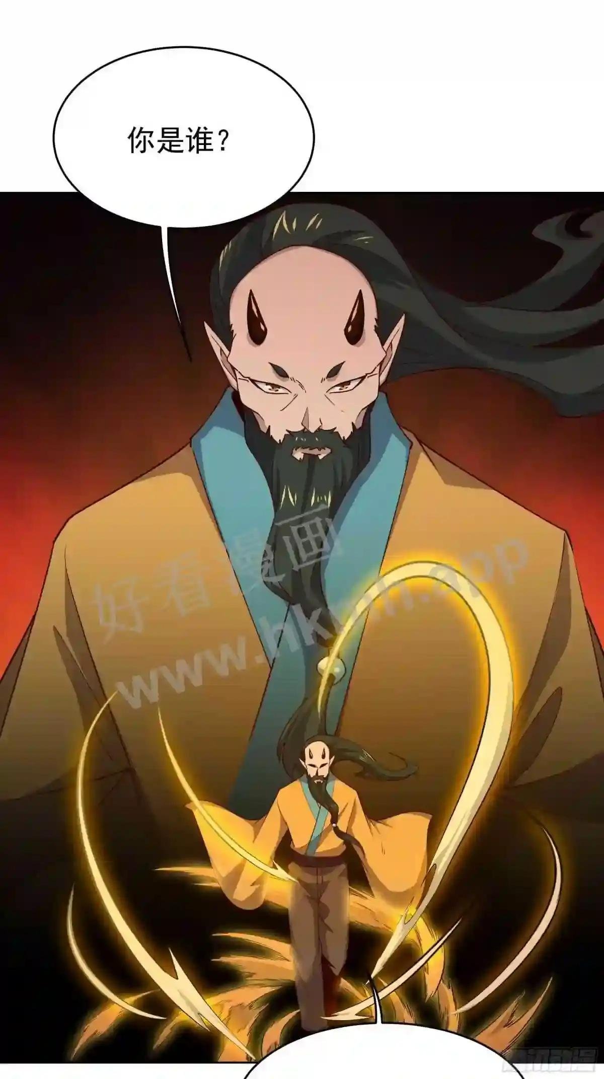 第396话 大衍神术