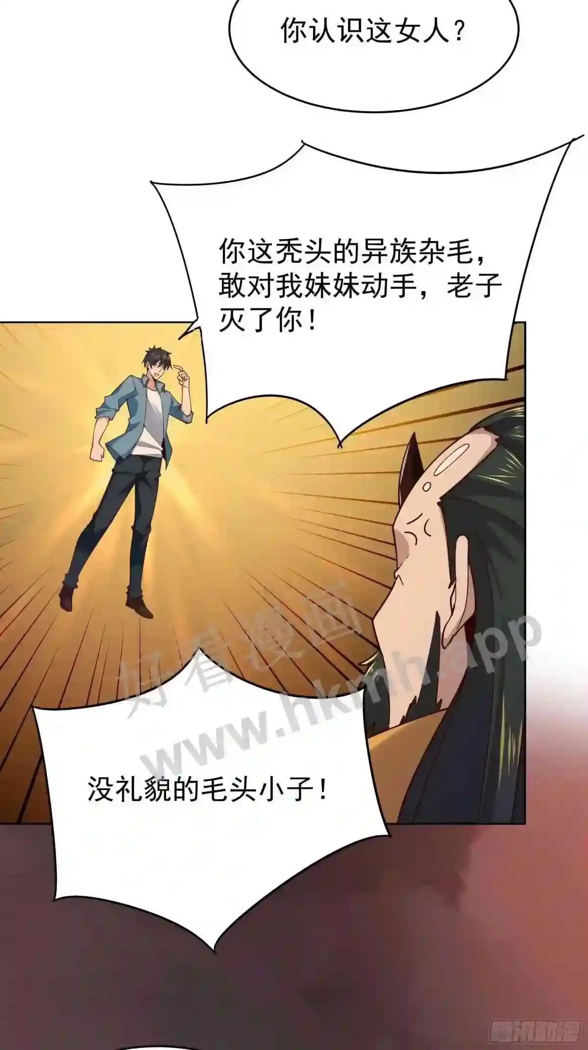 第396话 大衍神术