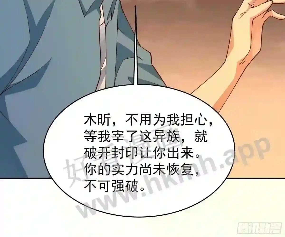 第396话 大衍神术