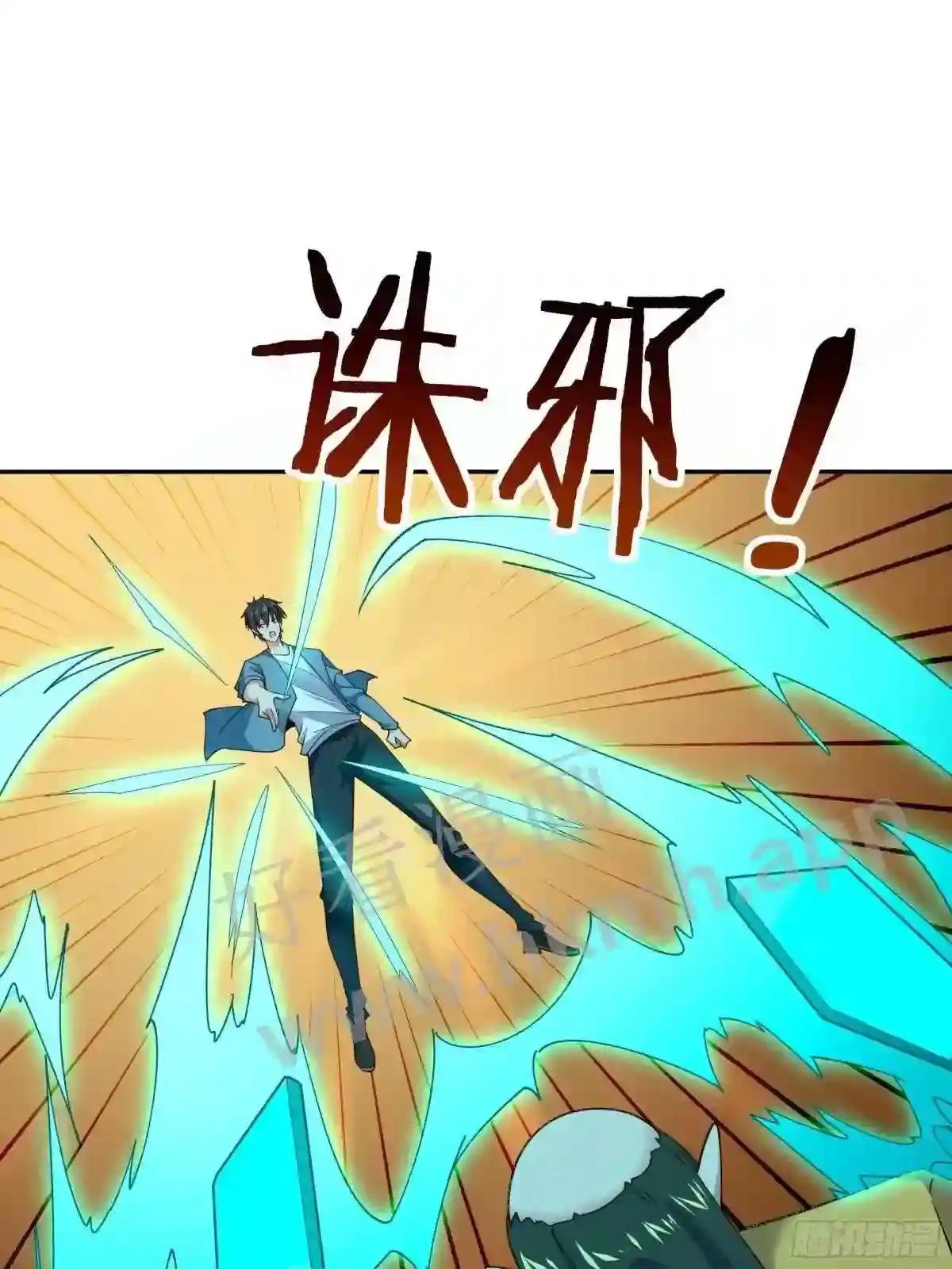 第396话 大衍神术