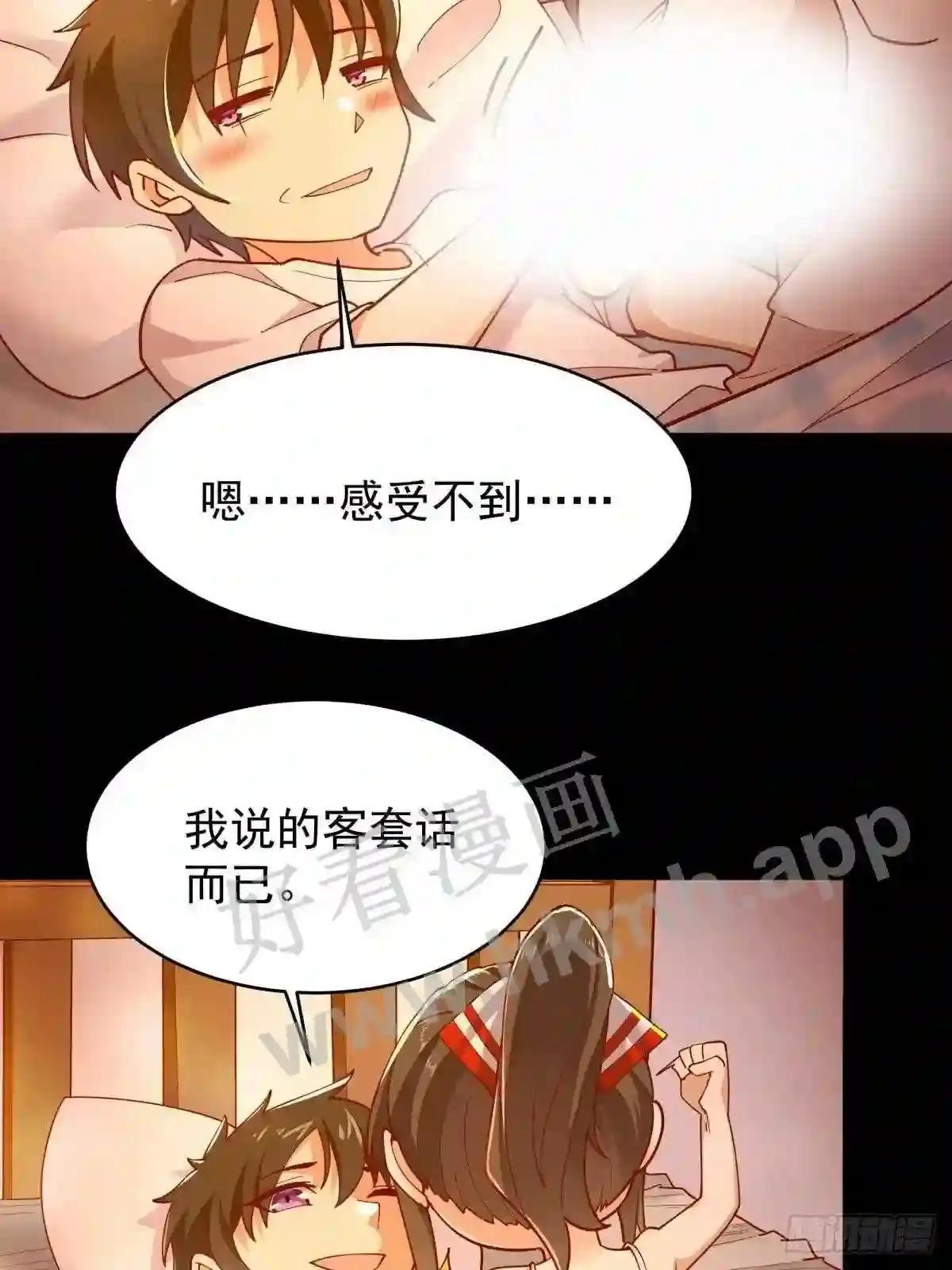 第400话大猪蹄子