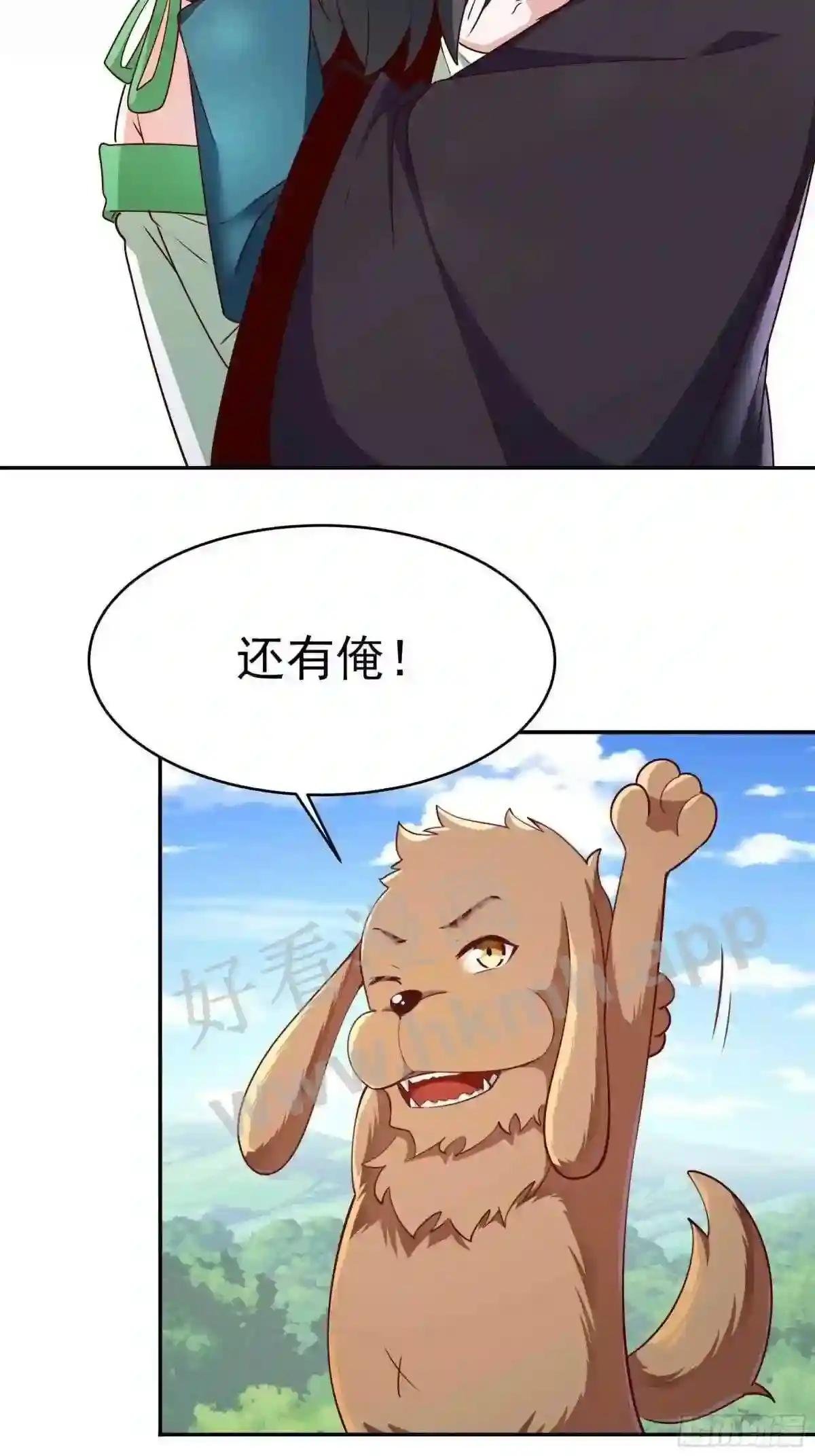 第400话大猪蹄子