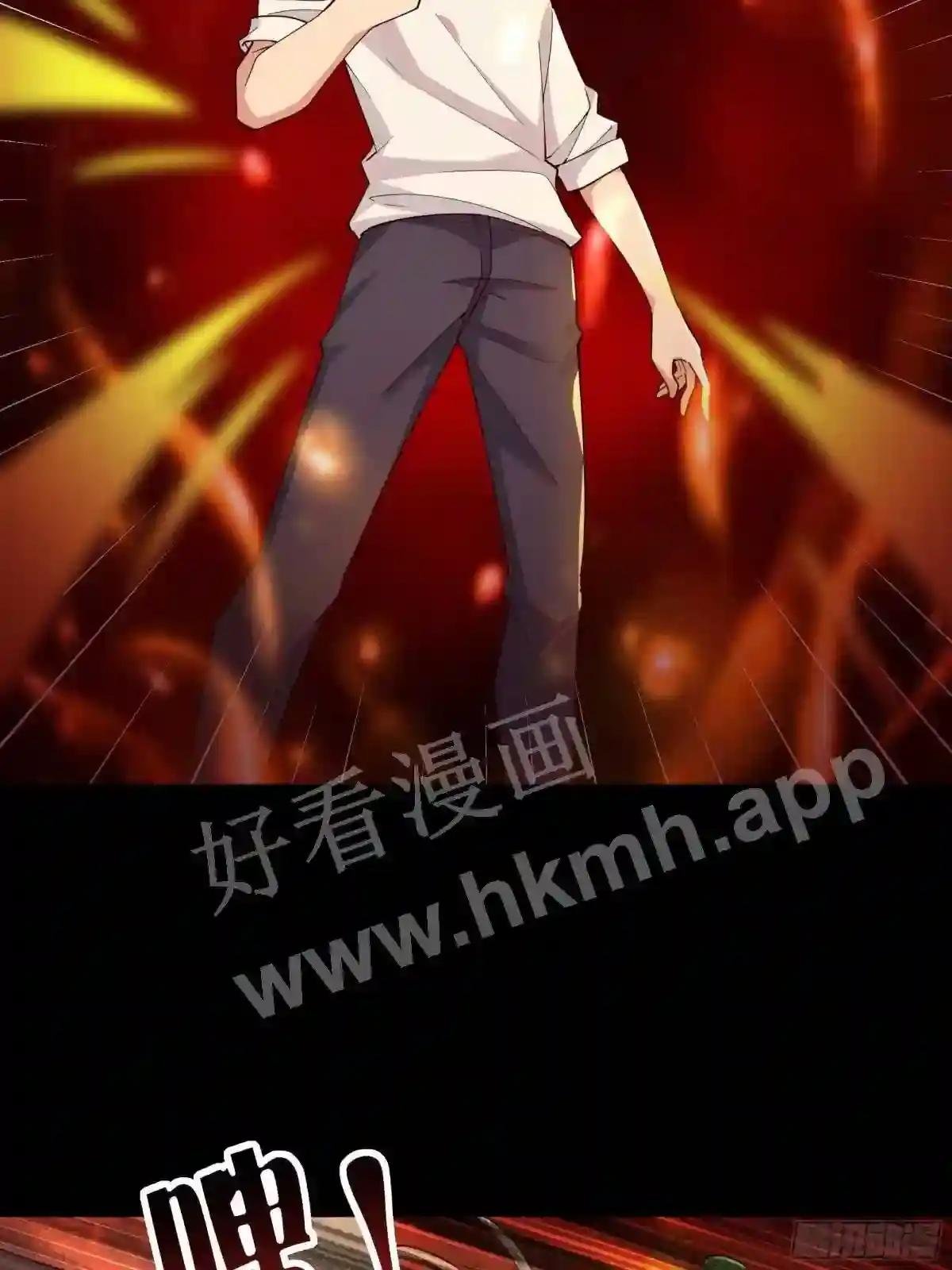 第401话 残缺得帝皇令