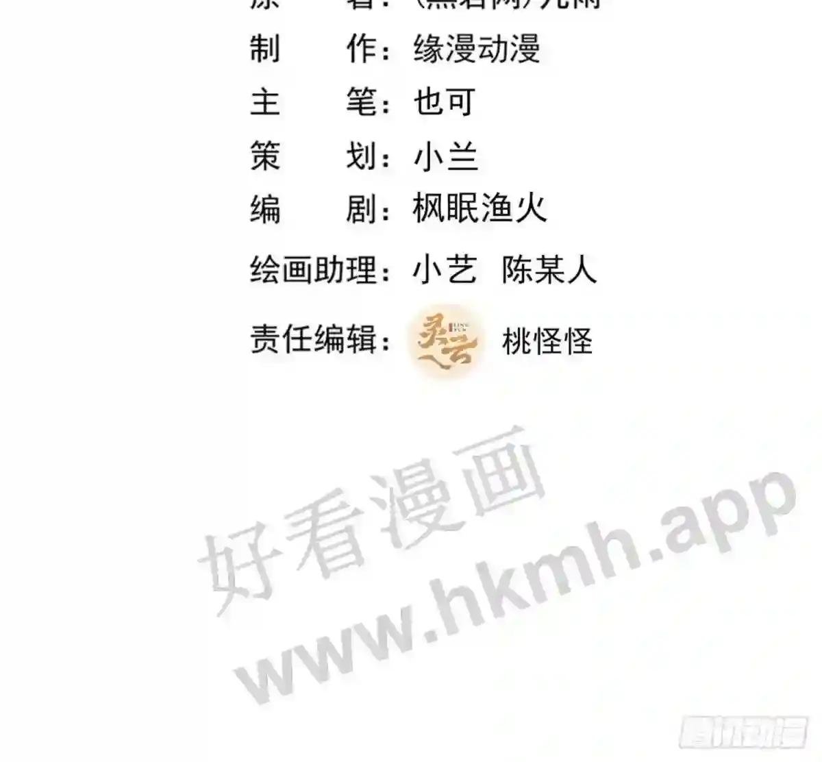 第402话 神明道果