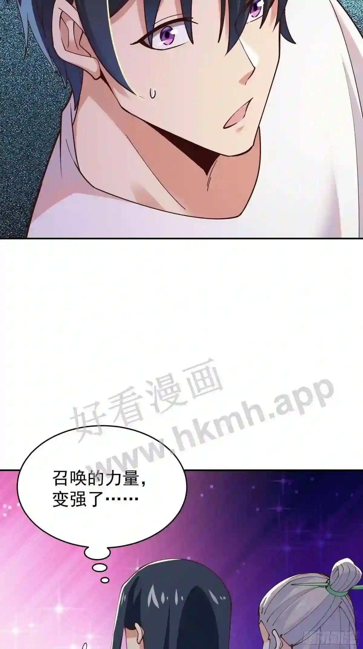 第402话 神明道果
