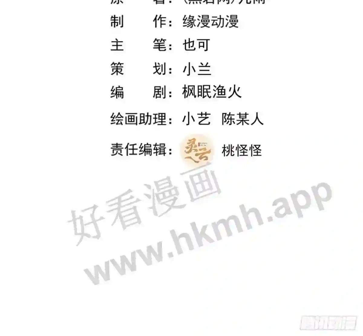 第404话 好像白嫖