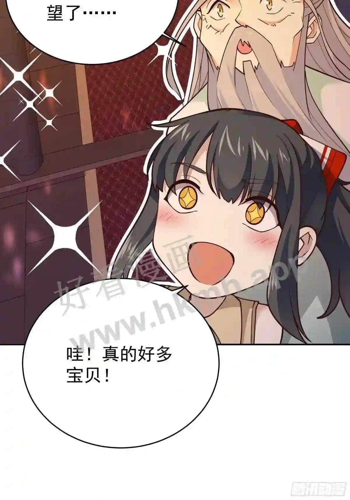 第404话 好像白嫖
