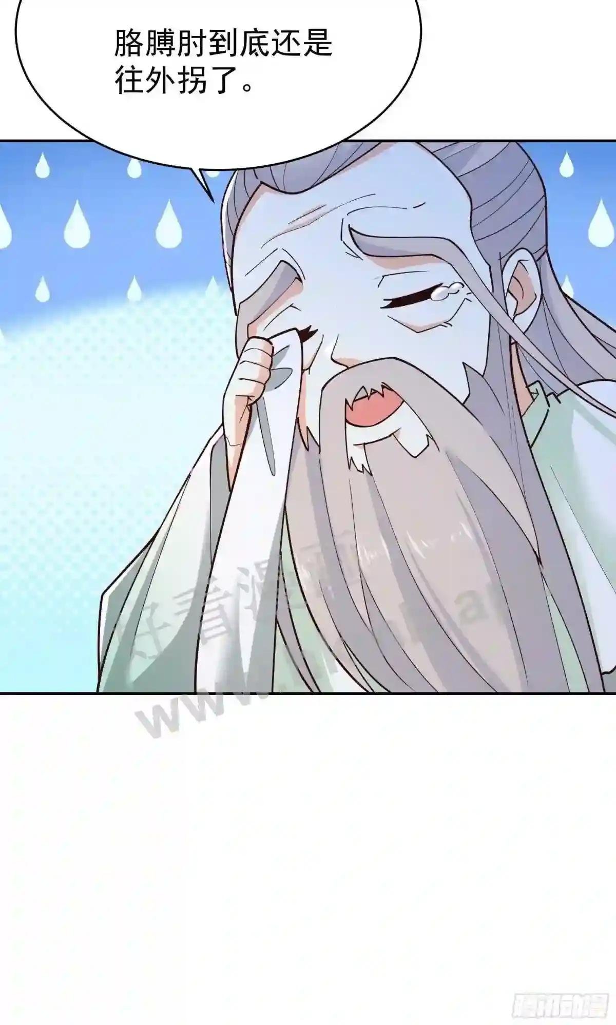 第404话 好像白嫖
