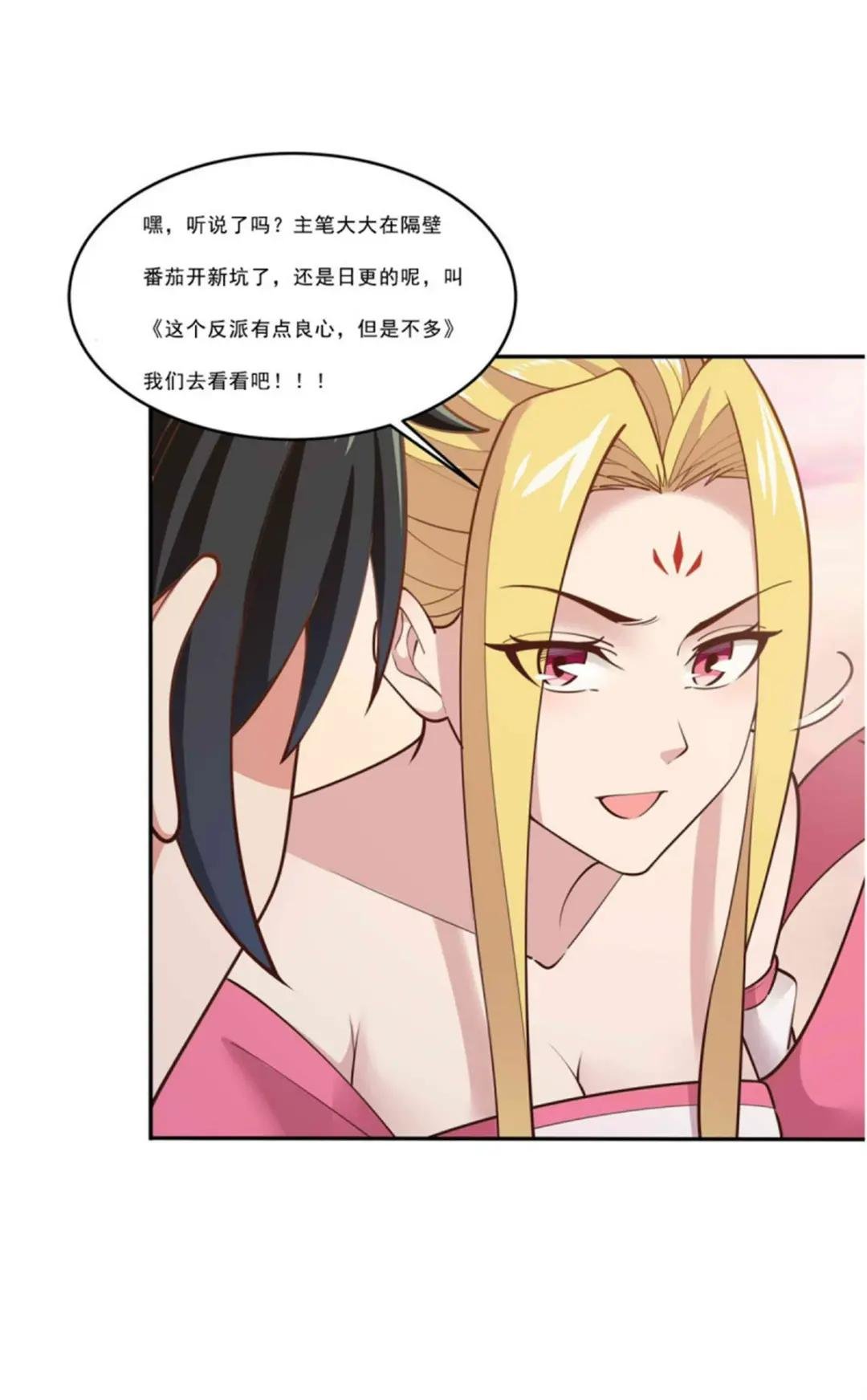 第410话 可以回家了