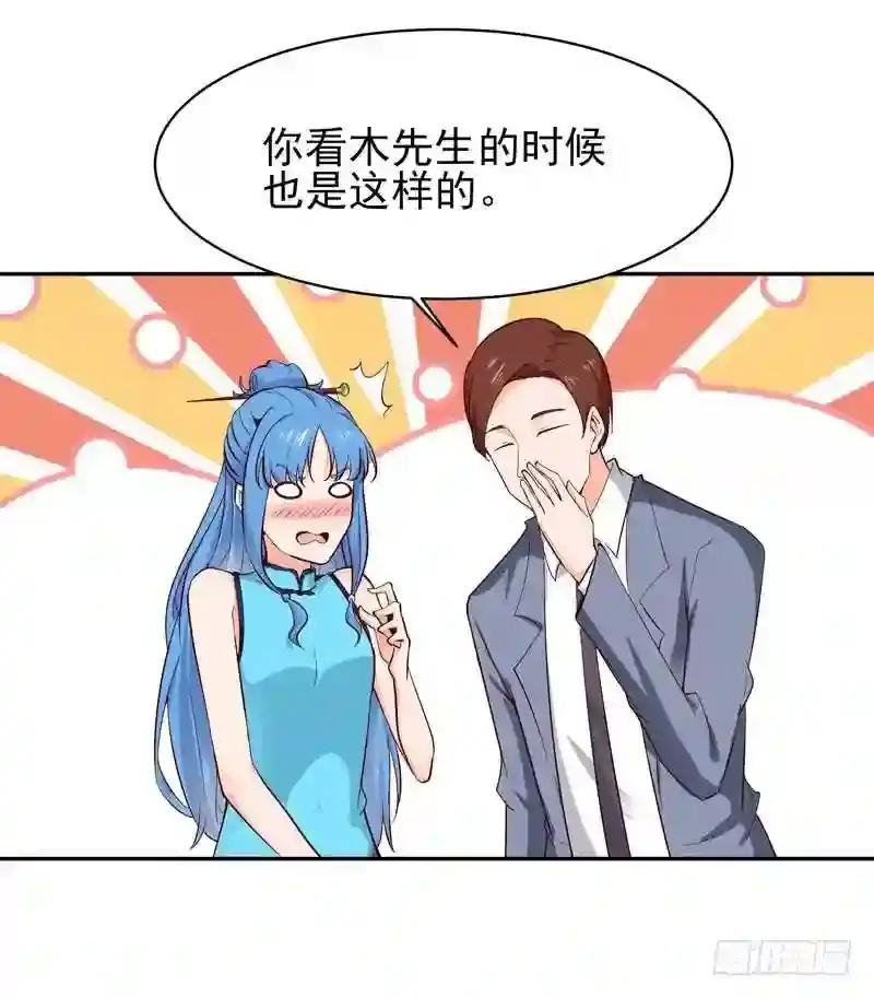 第41话 都是垃圾