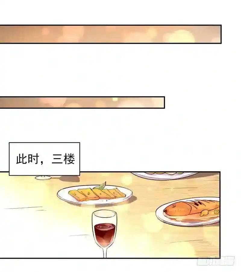 第41话 都是垃圾