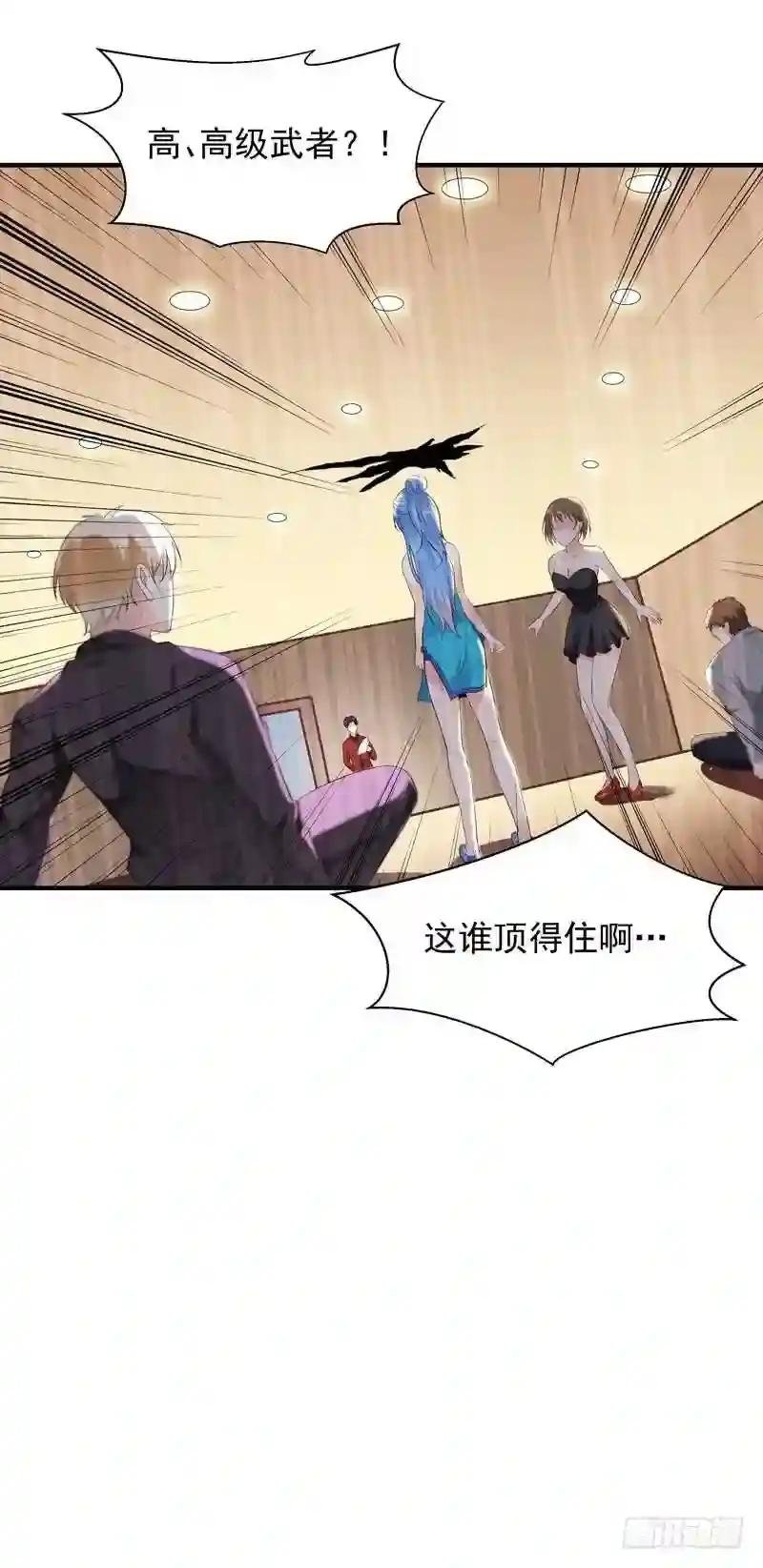 第42话 北州天才