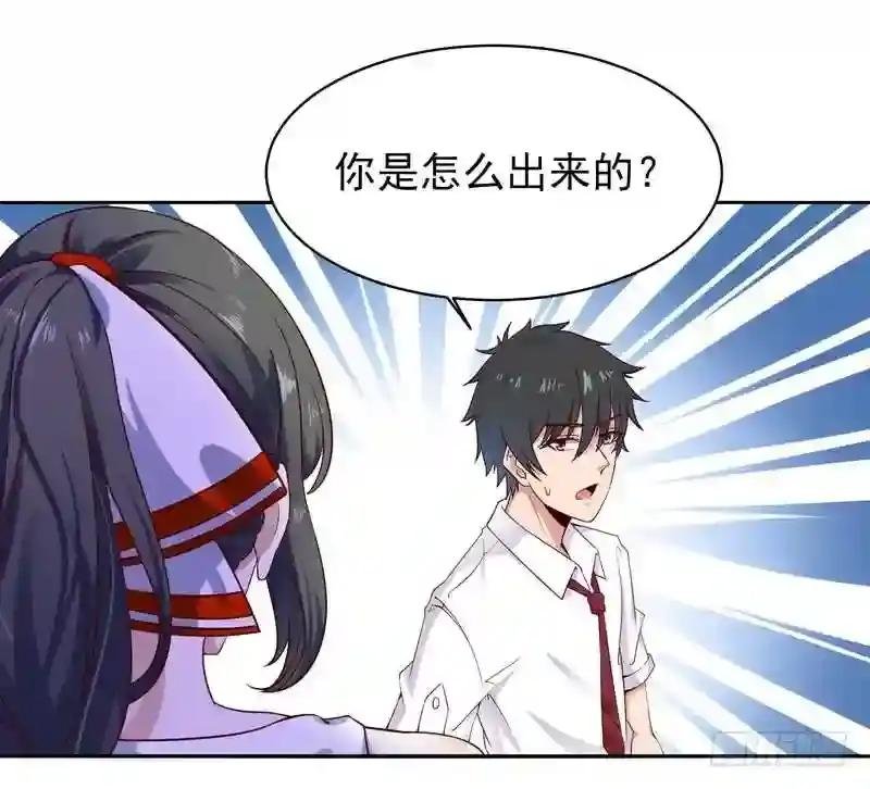 第45话 鬼修天才