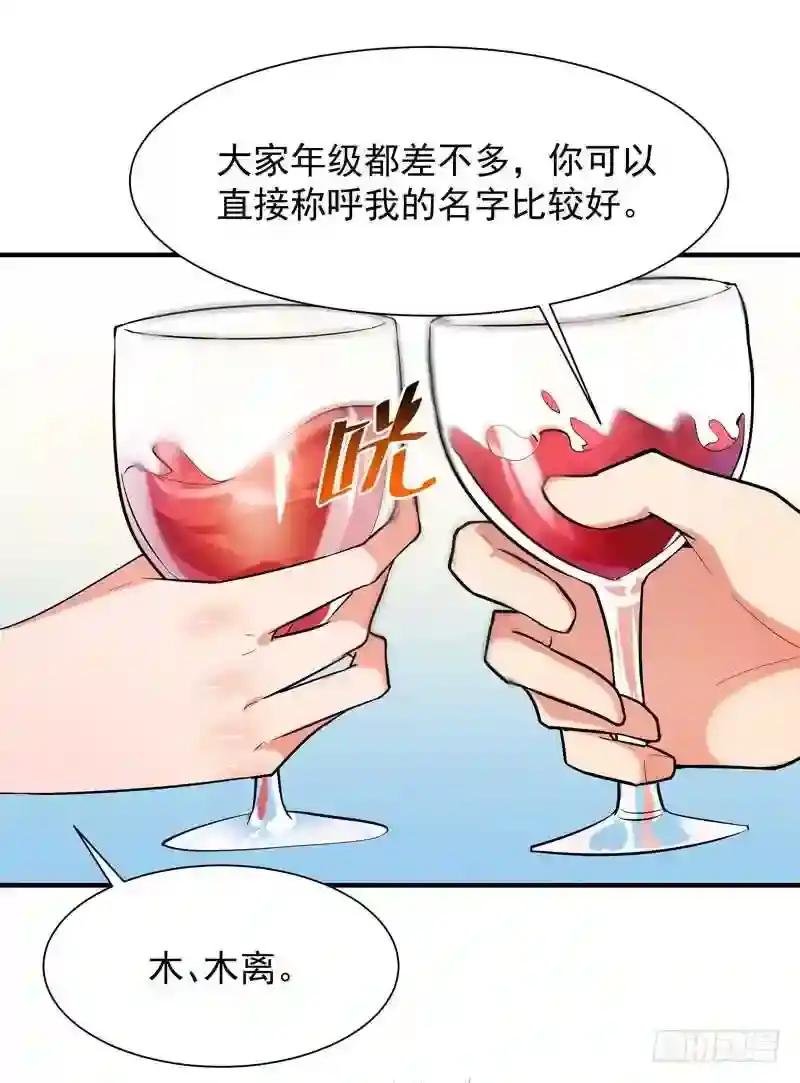 第46话 赴生辰宴
