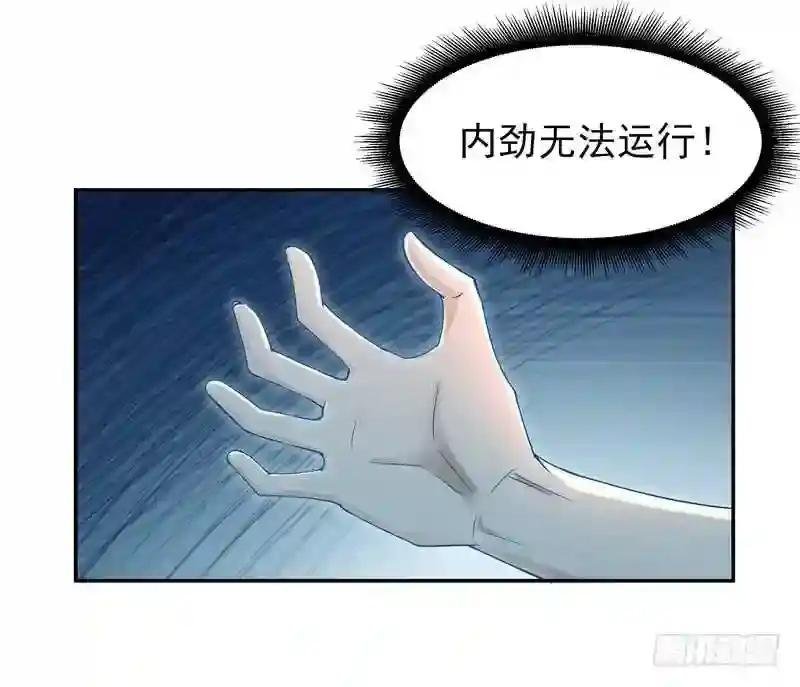 第47话 余家阴谋