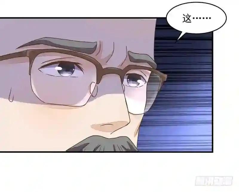 第4话 苏家大宅