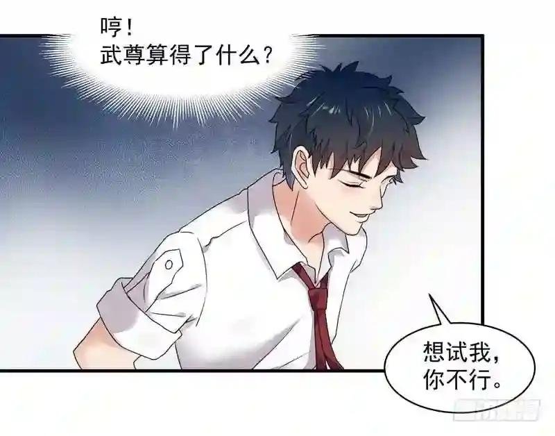 第4话 苏家大宅