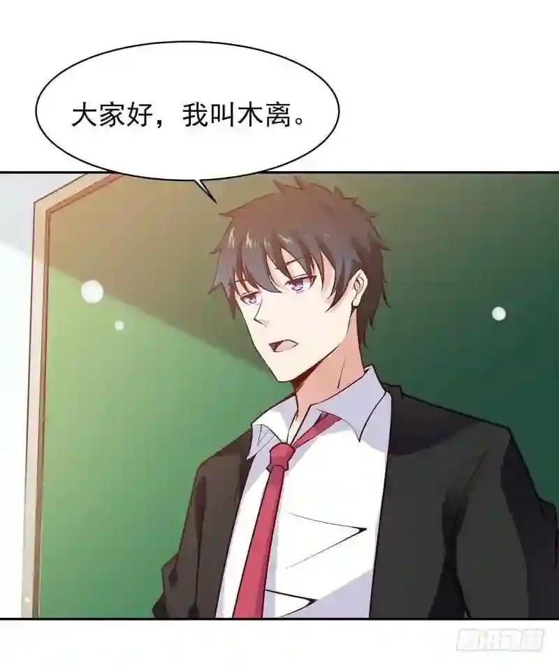 第55话 入学英才