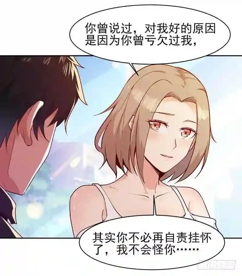 第55话 入学英才