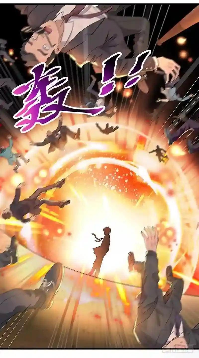 第5话 苏家娇女